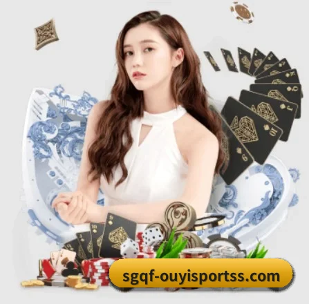 欧亿体育 APP