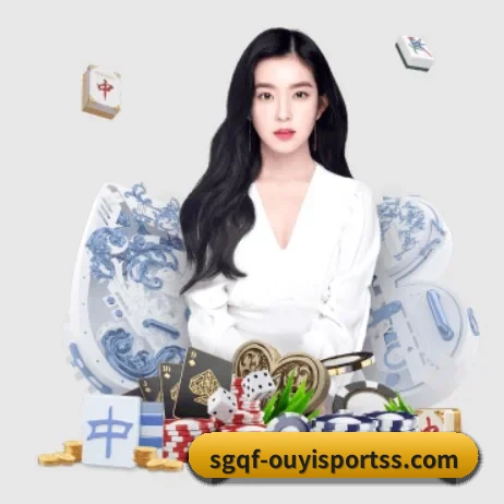 欧亿体育 APP 界面